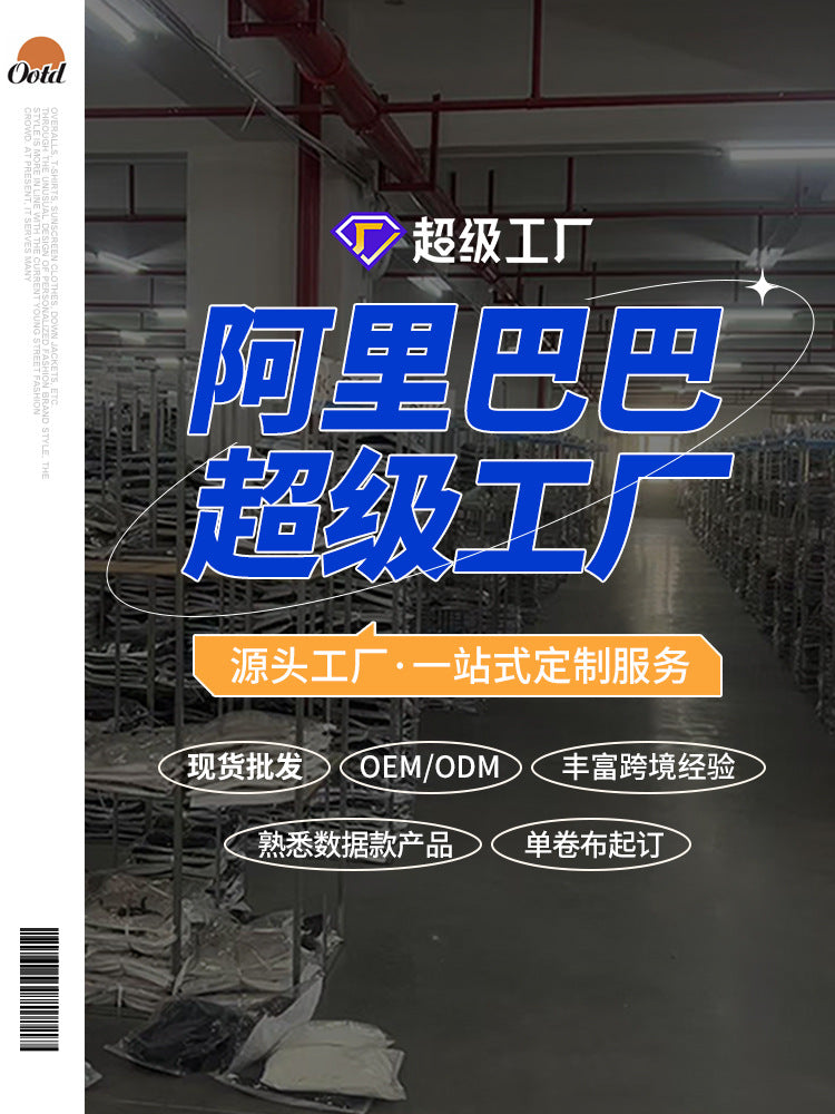 OOTD户外羽绒服男厚款2025新款冬季多功能运动羽绒防寒90绒外套男