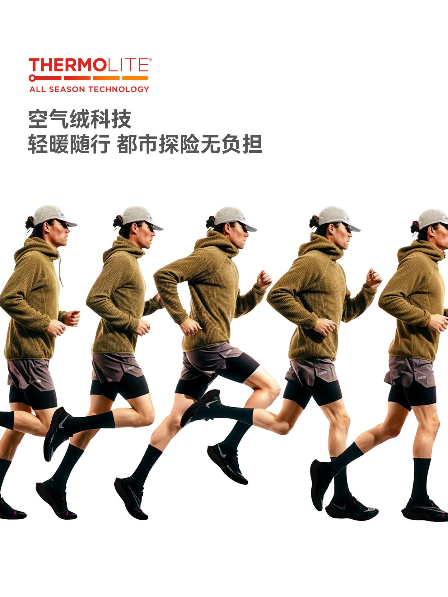 捷展男装|Thermolite®空气绒连帽卫衣25冬季新品轻量保暖连帽衫