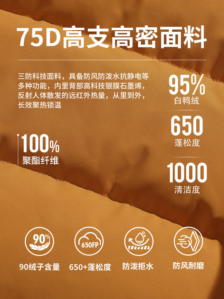 OOTD户外山系石墨烯连帽羽绒服男女同款冬季新款潮牌宽松90白鸭绒